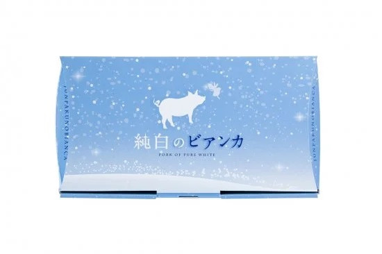 純白のビアンカ 化粧箱 ギフトパッケージ